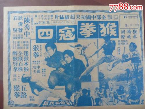 光大银行流水打印哪里能买到